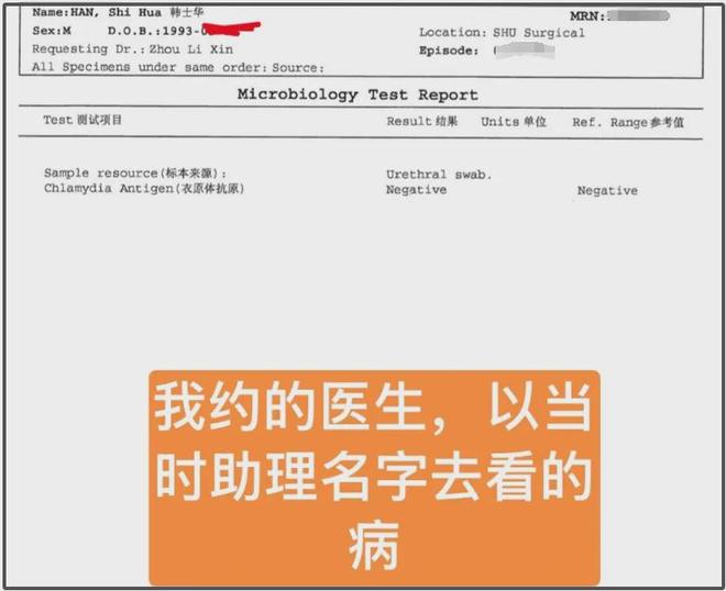 前妻开撕黄景瑜！曝男方有脏病、和顶流的孩子保住了，热巴又躺枪
