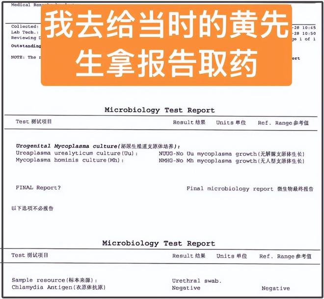 前妻开撕黄景瑜！曝男方有脏病、和顶流的孩子保住了，热巴又躺枪