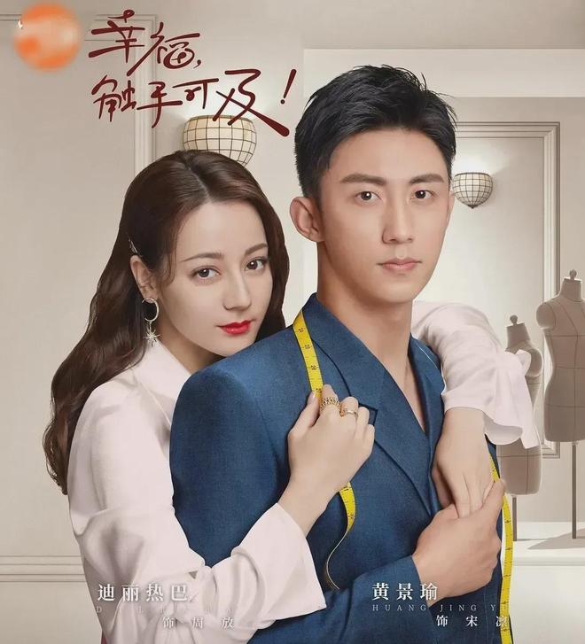 前妻开撕黄景瑜！曝男方有脏病、和顶流的孩子保住了，热巴又躺枪