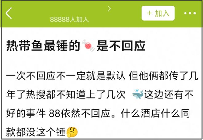 前妻开撕黄景瑜！曝男方有脏病、和顶流的孩子保住了，热巴又躺枪