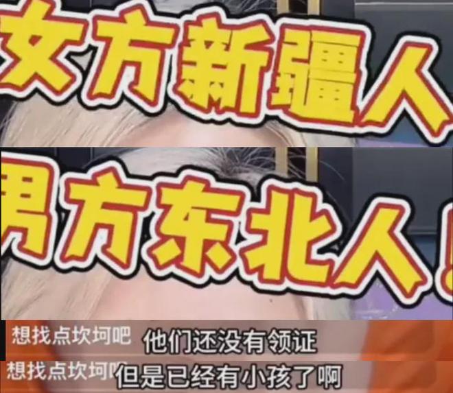 前妻开撕黄景瑜！曝男方有脏病、和顶流的孩子保住了，热巴又躺枪