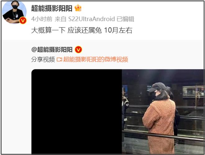前妻开撕黄景瑜！曝男方有脏病、和顶流的孩子保住了，热巴又躺枪