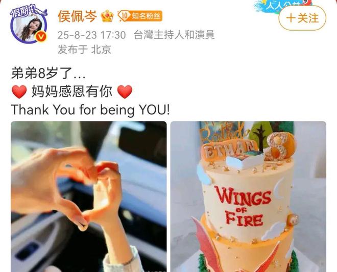 离开同一个天王，她们的下半场迥异？