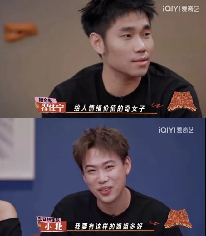 离开同一个天王，她们的下半场迥异？