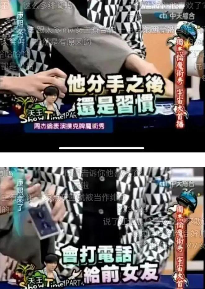 离开同一个天王，她们的下半场迥异？
