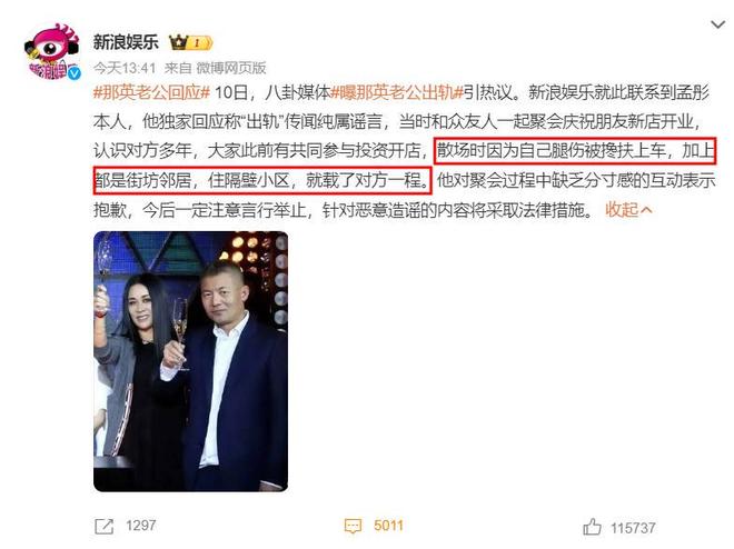 48小时4个瓜！姐夫出轨、顶流家暴、女星被刑拘，太乱了