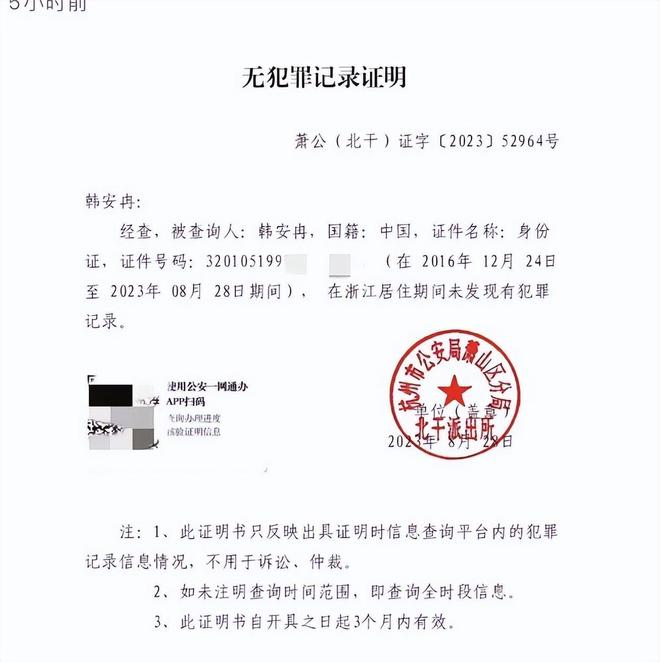 48小时4个瓜！姐夫出轨、顶流家暴、女星被刑拘，太乱了