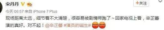 演技综艺淘汰掉的影后们
