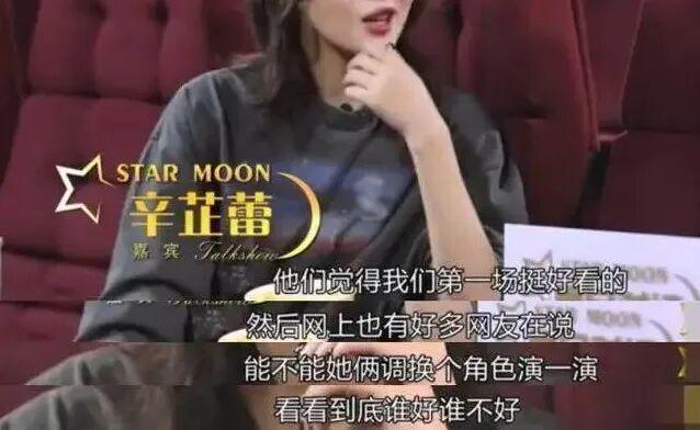 演技综艺淘汰掉的影后们