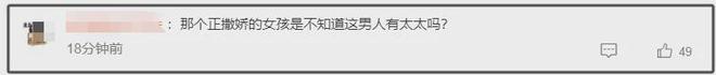 那英情路太坎坷！前任孕期劈腿，现任老公二度出轨，娇妻脑要不得