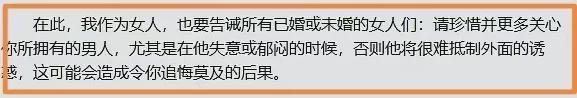 那英情路太坎坷！前任孕期劈腿，现任老公二度出轨，娇妻脑要不得