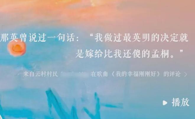那英情路太坎坷！前任孕期劈腿，现任老公二度出轨，娇妻脑要不得