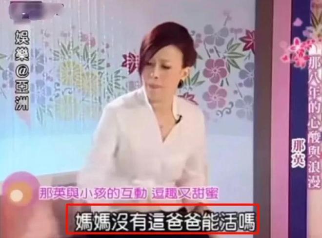 那英情路太坎坷！前任孕期劈腿，现任老公二度出轨，娇妻脑要不得