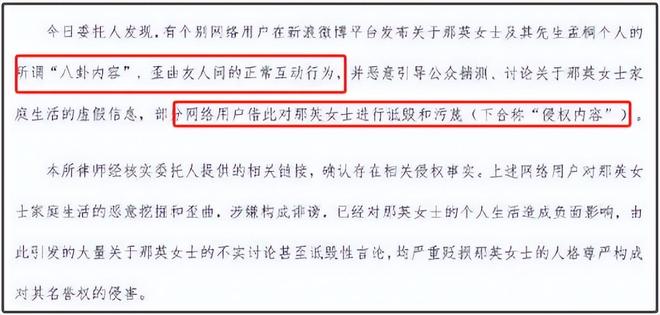 那英情路太坎坷！前任孕期劈腿，现任老公二度出轨，娇妻脑要不得