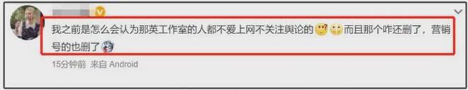 那英情路太坎坷！前任孕期劈腿，现任老公二度出轨，娇妻脑要不得