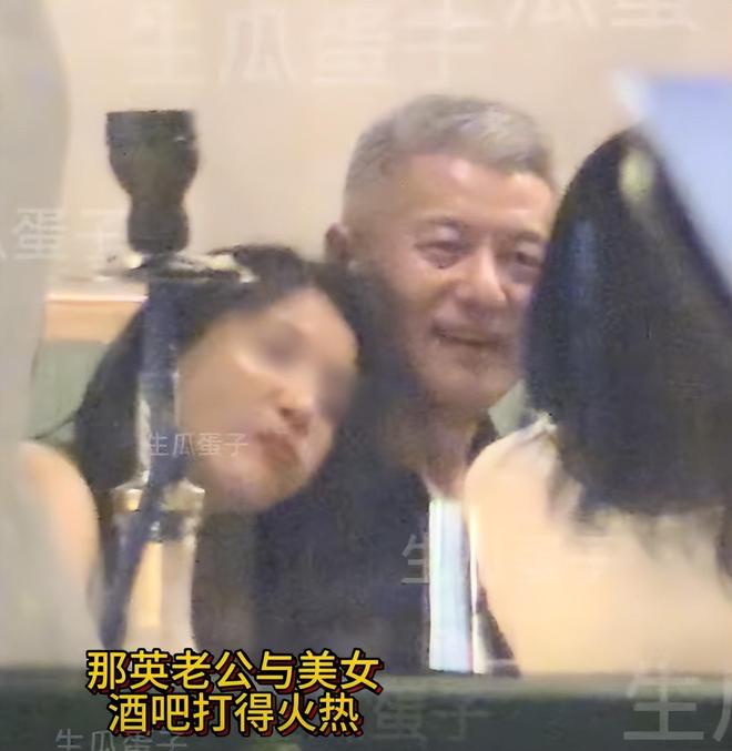 那英丈夫出轨对象疑似伪娘！脸型手臂符合男性特征，被嘲太会玩