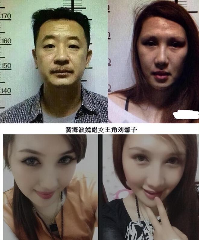 那英丈夫出轨对象疑似伪娘！脸型手臂符合男性特征，被嘲太会玩