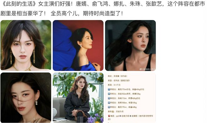范冰冰傍上灰色大佬？唐嫣被朱珠艳压？敖瑞鹏反抗公司？杨采钰未婚生子被甩？男艺人未中经纪人套路？