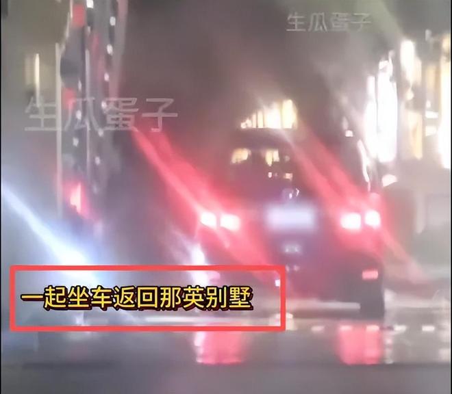 那英老公出轨疑似早有预兆！不停倒数她回家时间，难怪敢带回别墅