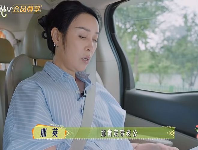 那英老公出轨疑似早有预兆！不停倒数她回家时间，难怪敢带回别墅