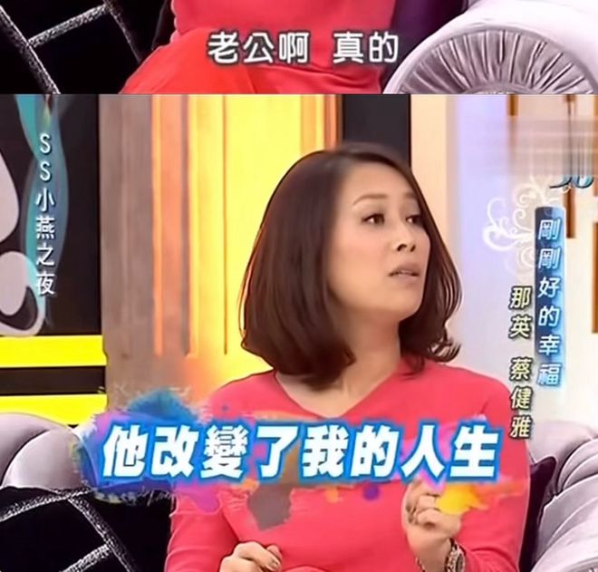 那英老公出轨疑似早有预兆！不停倒数她回家时间，难怪敢带回别墅