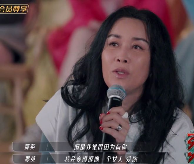 那英老公出轨疑似早有预兆！不停倒数她回家时间，难怪敢带回别墅