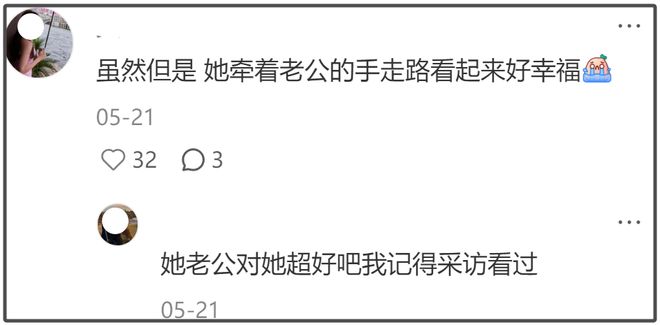 那英老公出轨疑似早有预兆！不停倒数她回家时间，难怪敢带回别墅