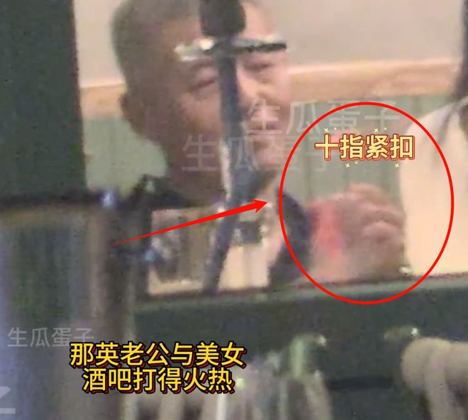 那英老公出轨疑似早有预兆！不停倒数她回家时间，难怪敢带回别墅