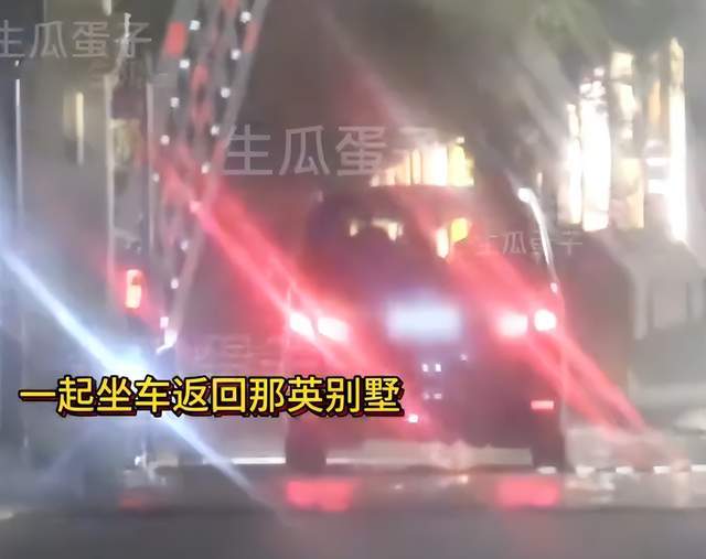 那英老公被曝出轨！跟女子举止亲密，那英多次维护男方成笑话