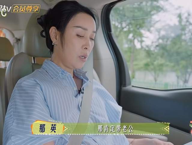 那英老公被曝出轨！跟女子举止亲密，那英多次维护男方成笑话