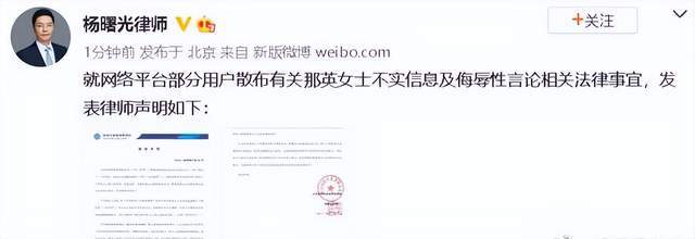 那英老公被曝出轨！跟女子举止亲密，那英多次维护男方成笑话