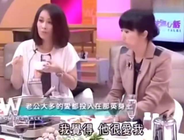 那英老公被曝出轨！跟女子举止亲密，那英多次维护男方成笑话