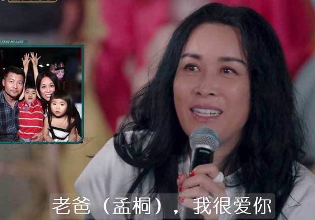 那英老公被曝出轨！跟女子举止亲密，那英多次维护男方成笑话