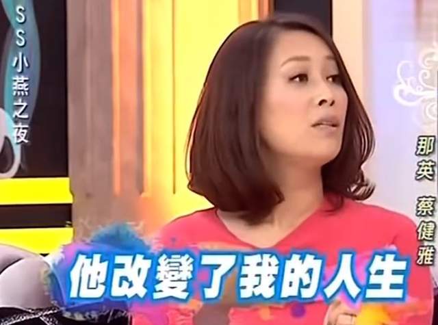 那英老公被曝出轨！跟女子举止亲密，那英多次维护男方成笑话