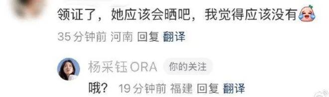 范冰冰傍上灰色大佬？唐嫣被朱珠艳压？敖瑞鹏反抗公司？杨采钰未婚生子被甩？男艺人未中经纪人套路？