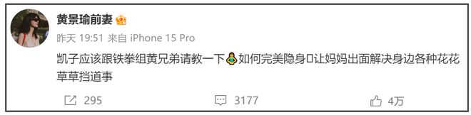 黄景瑜前妻回应！自曝因男方家暴流产，两次失去孩子一辈子意难平