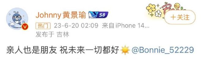 黄景瑜前妻回应！自曝因男方家暴流产，两次失去孩子一辈子意难平