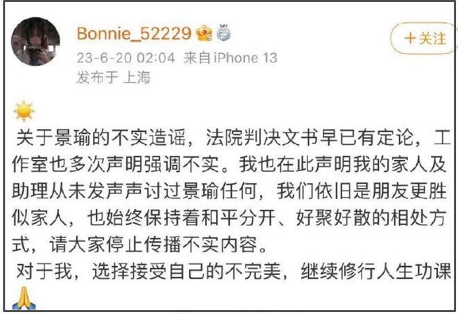 黄景瑜前妻回应！自曝因男方家暴流产，两次失去孩子一辈子意难平