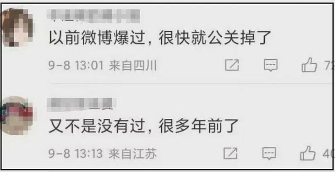 曝内娱模范夫妻男方出轨，邓超成怀疑对象，孙俪曾发文说婚姻再见