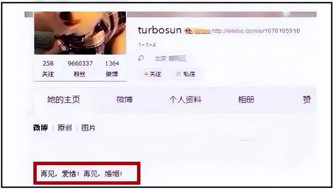 曝内娱模范夫妻男方出轨，邓超成怀疑对象，孙俪曾发文说婚姻再见