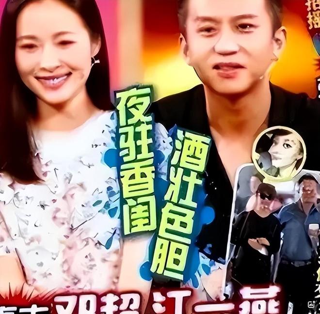 曝内娱模范夫妻男方出轨，邓超成怀疑对象，孙俪曾发文说婚姻再见