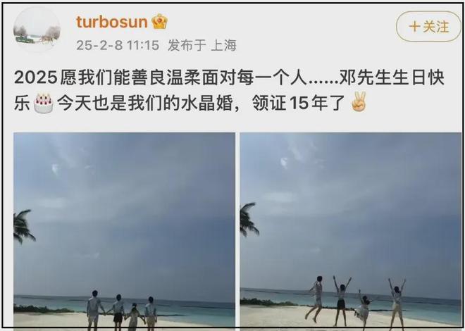 曝内娱模范夫妻男方出轨，邓超成怀疑对象，孙俪曾发文说婚姻再见