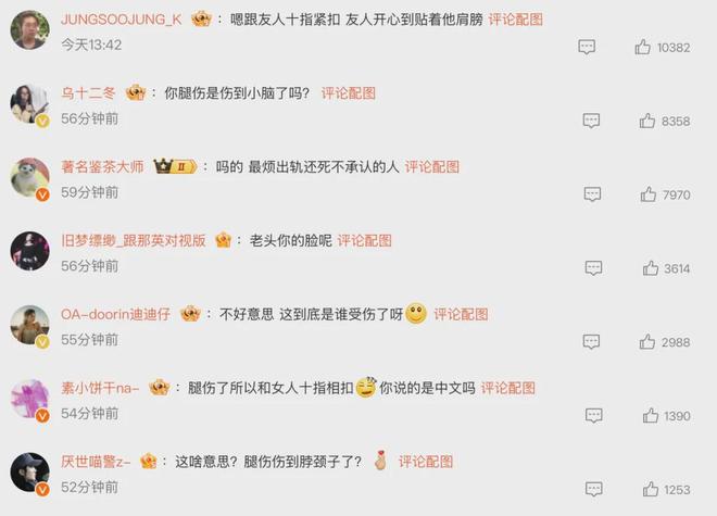 那英的婚姻，也塌了