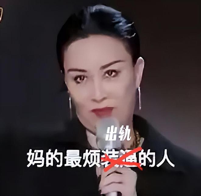 那英的婚姻，也塌了