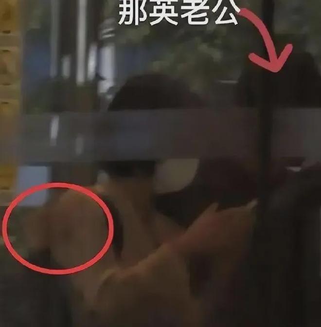那英的婚姻，也塌了