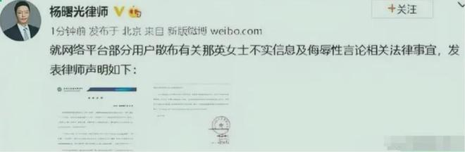 那英的婚姻，也塌了