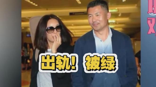 那英的婚姻，也塌了
