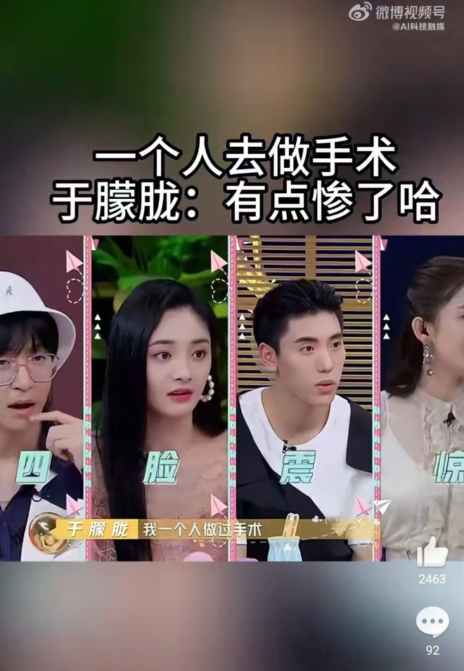 明星于朦胧坠亡的背后，揭开了娱乐圈生存最残酷的一幕……