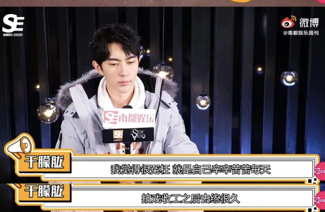 明星于朦胧坠亡的背后，揭开了娱乐圈生存最残酷的一幕……