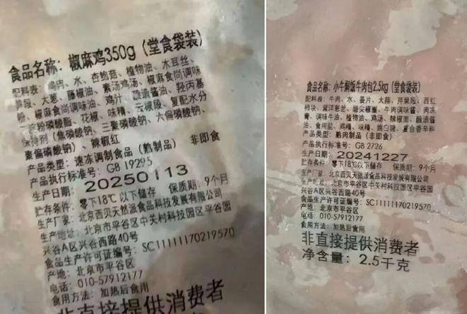 凭啥，贾国龙就不能回击罗永浩？